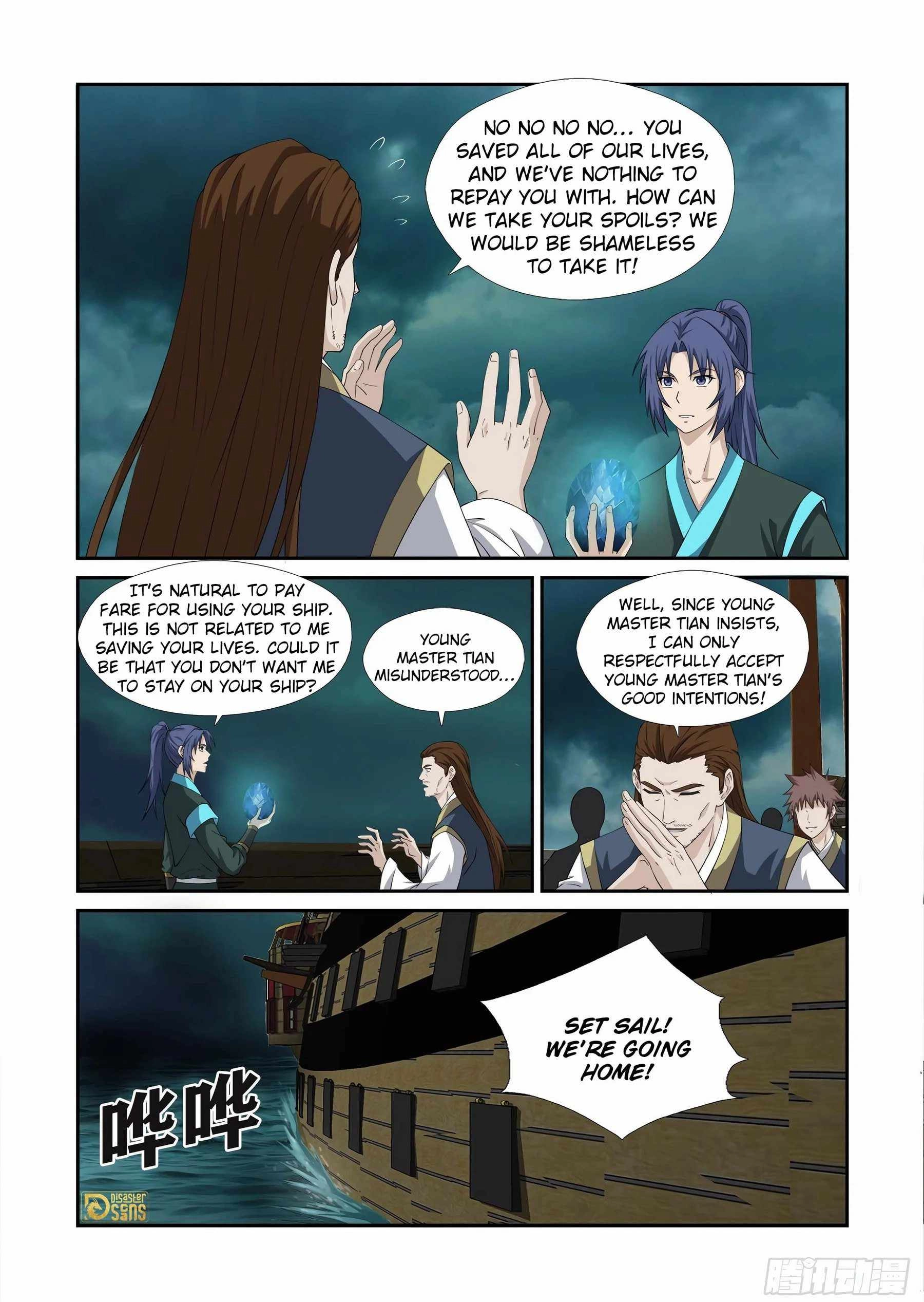 Heaven Defying Sword d Chapter 451 12